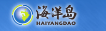 海洋岛集团
